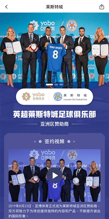 明升体育|官方网站体育手机app客户端自成为德甲豪门柏林赫塔(Hertha BSC )俱乐部在亚洲地区的独家官方体育娱乐战略合作伙伴后，又一次具备里程碑意义的重要时刻。
